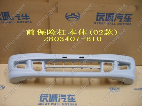 Fr bumper(02 type) Great Wall Sailor