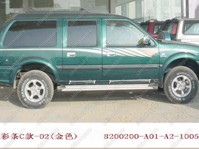 Decor ribbon assy(c type-02 gldn) Great Wall Sing