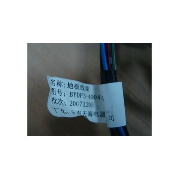 Wiring harness,floor BYD F3