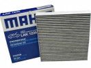 Фильтр салона Jetour X70 / X70S 1.5T, X90 1.5T/1.6T, X95 1.6T