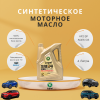 Масло моторное Lopal 1 Advanced Fully Synthetic Series SP 0W-20 (4L) ACEA: C5 API: SP