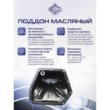 Поддон масляный Subaru Legacy FB25