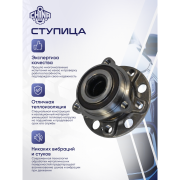 Ступица передняя с подшипником Haval Dargo ( 3103100XGW01A )