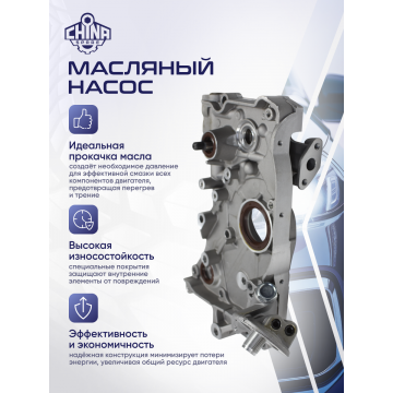 Насос масляный Hyundai-Kia G4JS Hyundai H1 I, Santa Fe I