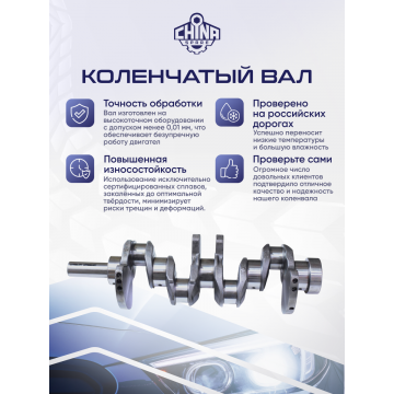 Коленвал Hyundai / Kia 4D56 D4BH