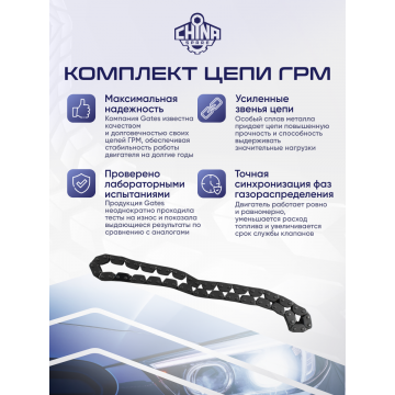 Комплект для замены цепей «Gates» ГРМ VAG EA888 1,8/2,0 TSI/TFSI GEN 2 -2012