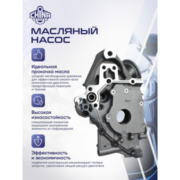 Насос масляный Mitsubishi 4G15, 4G13, 4G18