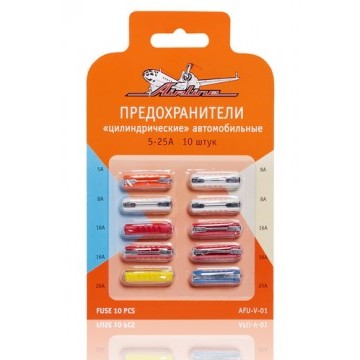 Предохранители