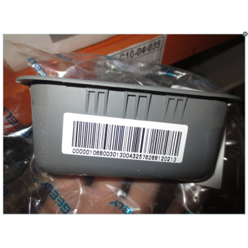 Ручка двери багажника (внутр) (серая) emg hb Geely Emgrand EC7