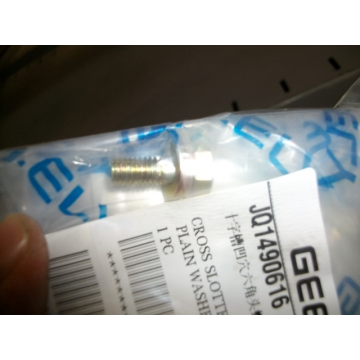 Cross slotted head bolt & plain washer assy. Geely Otaka