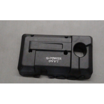 Кожух двигателя пластиковый Geely SC7
