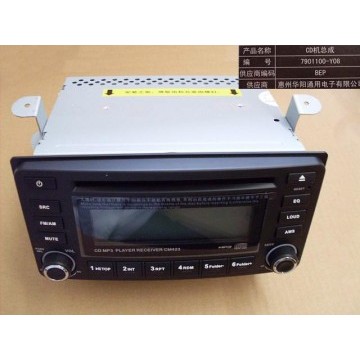 Cd player w/brkt assy Great Wall Coolbear