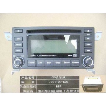 Магнитола cd mp3 (2 din) Great Wall Coolbear