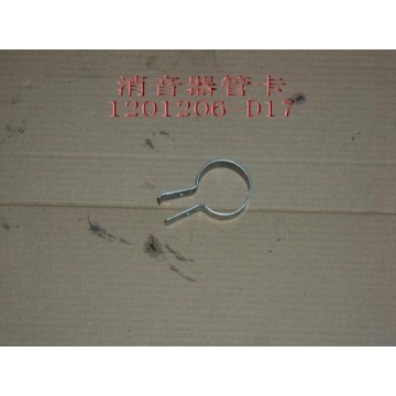Muffler clamp Great Wall Deer