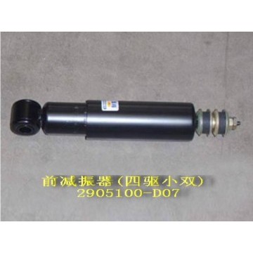 Fr shock absorber assy(4wd dr s) Great Wall Deer