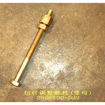 Adj bolt-torsion bar(w/nut) Great Wall Deer
