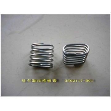 Push pedal sprg Great Wall Deer