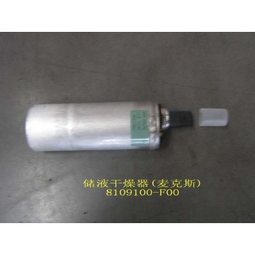 Reservior drier kit(macs) Great Wall Deer