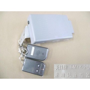 Central door lock controller assy Great Wall Deer