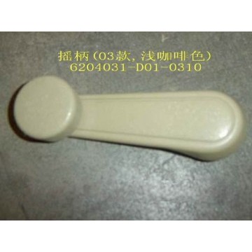 Handle-glass regulator(03 light cof) Great Wall Deer