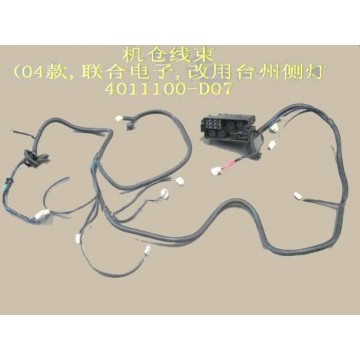 Harn assy-engine compartment (04 ue) Great Wall Deer