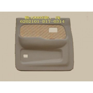 Inr trim panel-rr door lh(03 light coff Great Wall Deer
