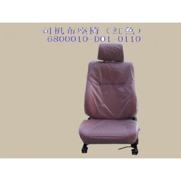Fr seat assy lh(cloth red) Great Wall Deer