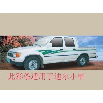 Decor ribbon(2000 grn dr d) Great Wall Deer