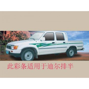 Decor ribbon(2000 grn dr l) Great Wall Deer