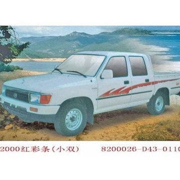 Decor ribbon(2000 red dr s) Great Wall Deer