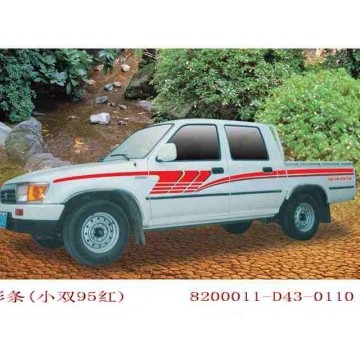 Decor ribbon(95 red dr s) Great Wall Deer