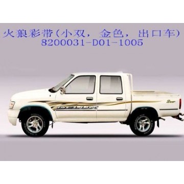 Decor ribbon(gldn export dr s) Great Wall Deer