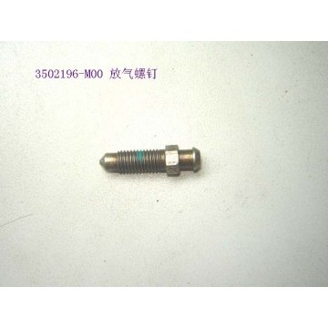 Bleed screw Great Wall Florid