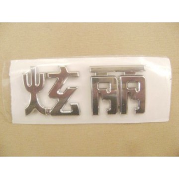 Logo-gwflorid in chinese Great Wall Florid