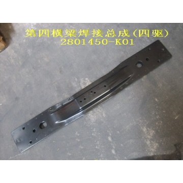 Поперечина опоры кпп 4/4 Great Wall Hover