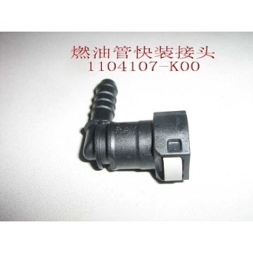 Уголок топливный 1104132-k00 Great Wall Hover