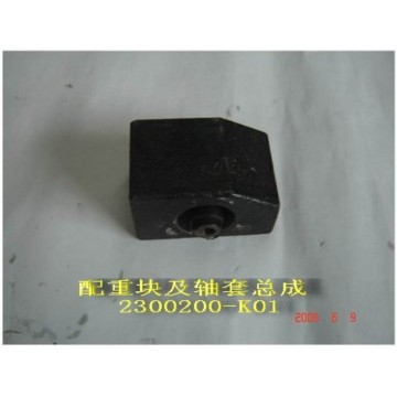 Balance weight and bushing assy Great Wall Hover