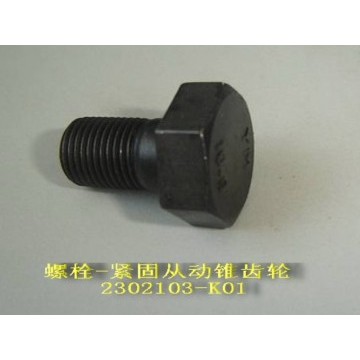 Bolt,fixing driven bevel gear Great Wall Hover