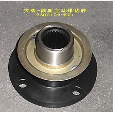 Flange,drive bevel gear,front drive axle Great Wall Hover