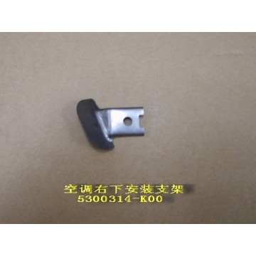 Lwr brkt-a/c rh Great Wall Hover
