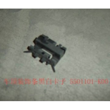 Пистон крепления декоративной накладки крыши черный Great Wall Hover
