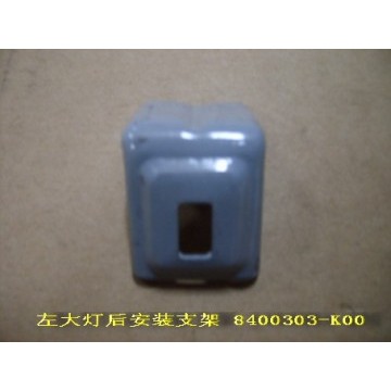Rr brkt-headlamp lh Great Wall Hover