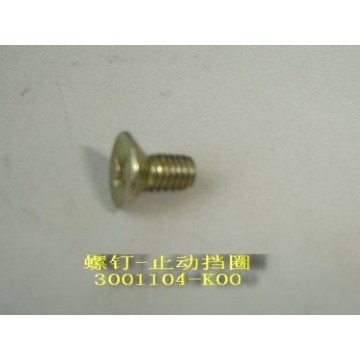 Screw,thrust ring Great Wall Hover H3