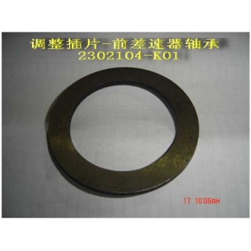 Adjusting plug blade, front differential bearing Great Wall Hover H3