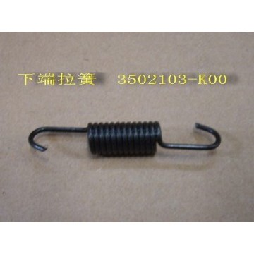 Lower spring Great Wall Hover H3