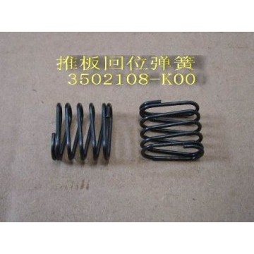 Pushing board retaining spring Great Wall Hover H3