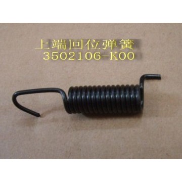 Upper retainning spring Great Wall Hover H3