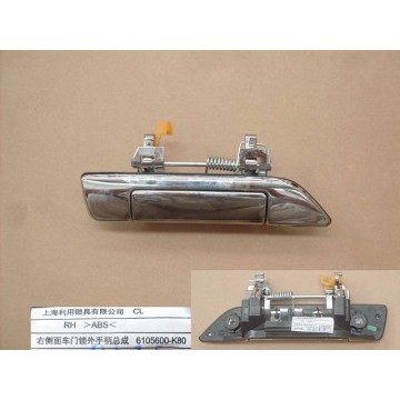 Otr handle assy-side door rh Great Wall Hover H3