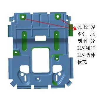 Brkt-reading lamp Great Wall Hover H5