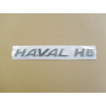 Logo-haval h5 Great Wall Hover H5